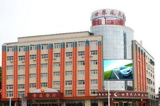 临汾大酒店爆料视频最新